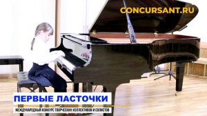 Б.Берлин "Обезьянки на дереве", А.Роули "В стране гномов". Мазур Анастасия I ПЕРВЫЕ ЛАСТОЧКИ