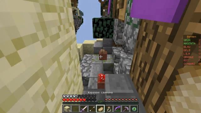 Bed Wars #1 | Затащилиии!!!)))) смотреть онлайн