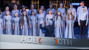 Часы и начало программы "Новости культуры" в 17:00 (Россия Культура (+4), 09.04.2024)