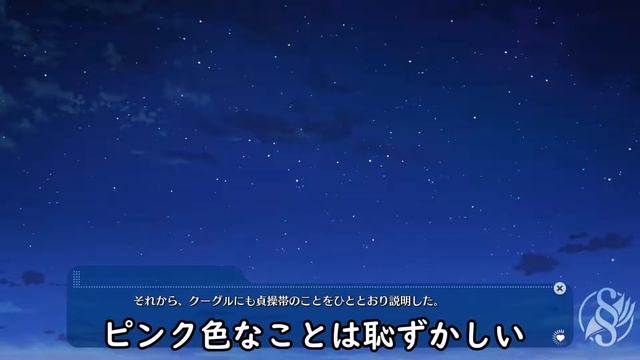 【製品版】常夏の恋物語　恋愛ゲーム実況　スタディ§ステディ2　part26 смотреть онлайн