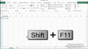 8-sinf informatika fani 19-dars