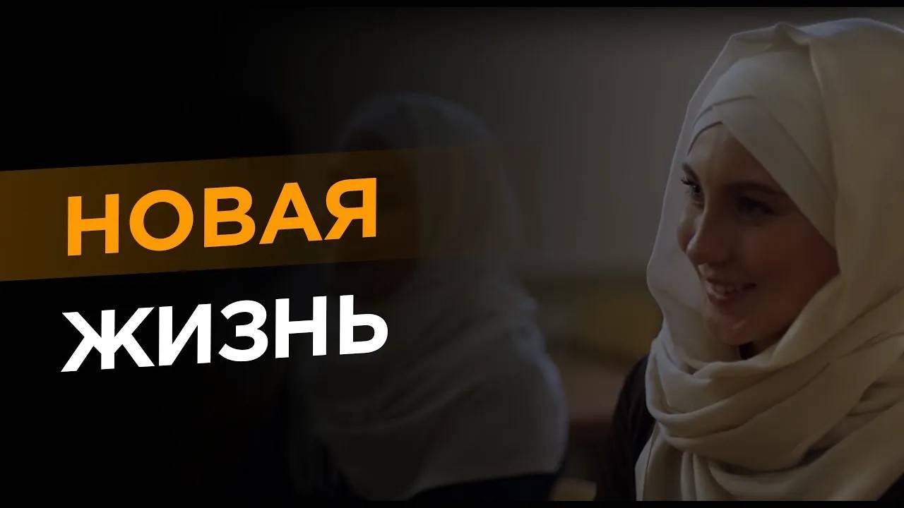 Хиджаб в институте