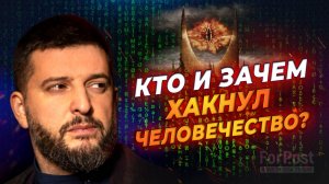 Глобальная цифра снесёт старый мир? - Игорь Димитриев в "Бегущем по лезвию"