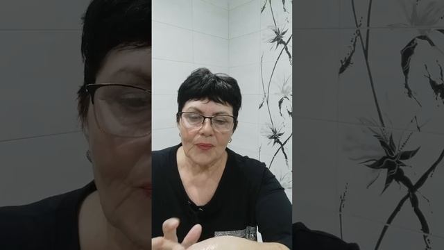 Отправить