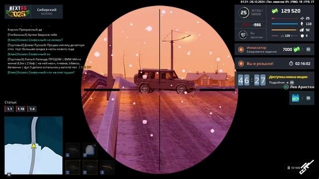 виноград