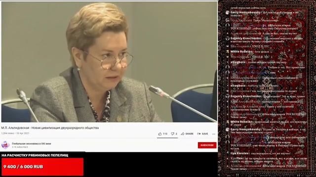 Ковёр слушает безумную бабку, затягивающую его в мальтузианскую ловушку, выглядывая из окна овертон смотреть онлайн