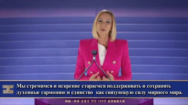 Пола Уайт. Духовный наставник Дональда Трампа.