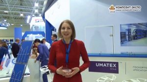 Элина Билевская (Umatex Group, Москва) об 11 выставке Композит-Экспо 2018