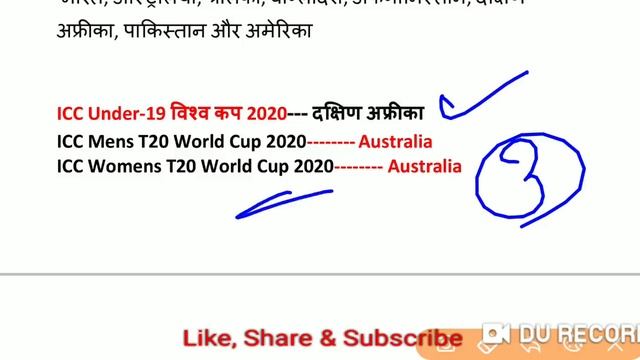22 January 2020 Current Affairs | Daily Current Affairs in Hindi | Exam Forum Current Affairs 2020 смотреть онлайн