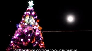 Настроение.