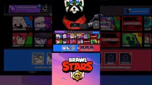 BRAWL STARS стрим, играем с подписчиками  бравл старс #shorts