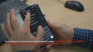 БОЛЕЕ 50 ТЫСЯЧ ЯМАЛЬЦЕВ ИСПОЛЬЗУЮТ ПРИЛОЖЕНИЕ «ГОСУСЛУГИ.ДОМ»