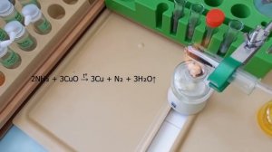 Восстановление оксида меди 2