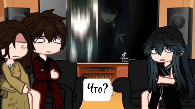 ~Реакция семьи Токито на Муичиро~ [В описание!!!] смотреть онлайн