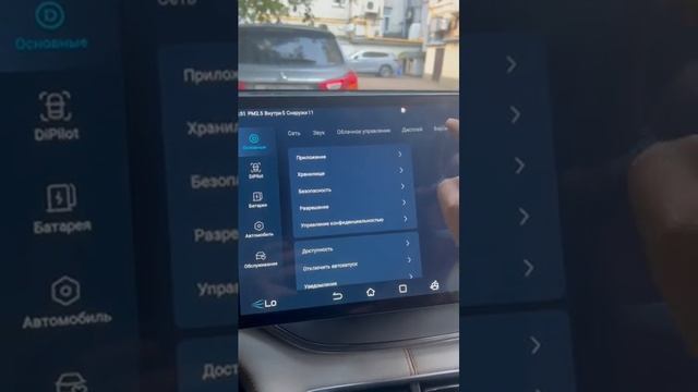 BYD Song Plus Champion русифицикация. #byd установка сим