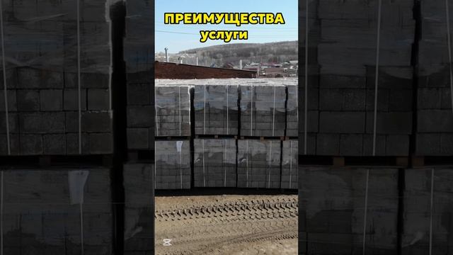 Керамзитные блоки с услугой хранения на производственной базе. смотреть онлайн