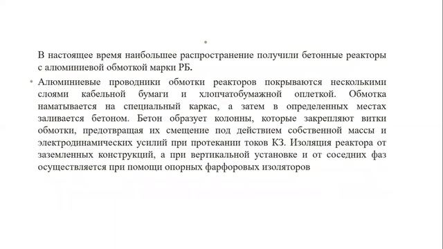 4 3 смотреть онлайн