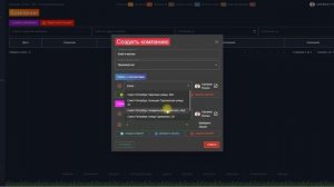 Как добавить Компанию в Грядке ЦРМ - первой системе автоматизации для отделов развития