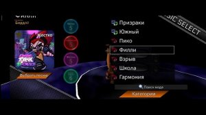 второй Эдит про роблокс