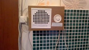 Радио орфей стоит прямоугольный