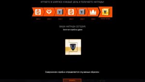 7 день в Warface)))