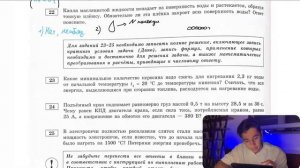 Капля маслянистой жидкости попадает на поверхность воды и растекается, образуя тонкую - №28265