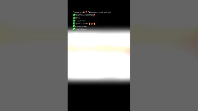 ПРОБЕГ 28 000 км. 🔥🔥🔥 за 700т.р.😎 смотрите описание, подрисывайтесь на наш телеграм!