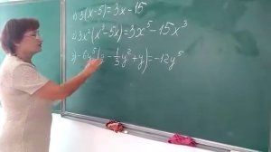 умножение одночлена на многочлен