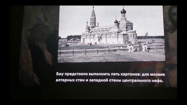 Виктор
Васнецов
Церковная
Живопись