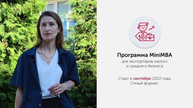 Новости Корпорации развития Удмуртской Республики | Выпуск 83