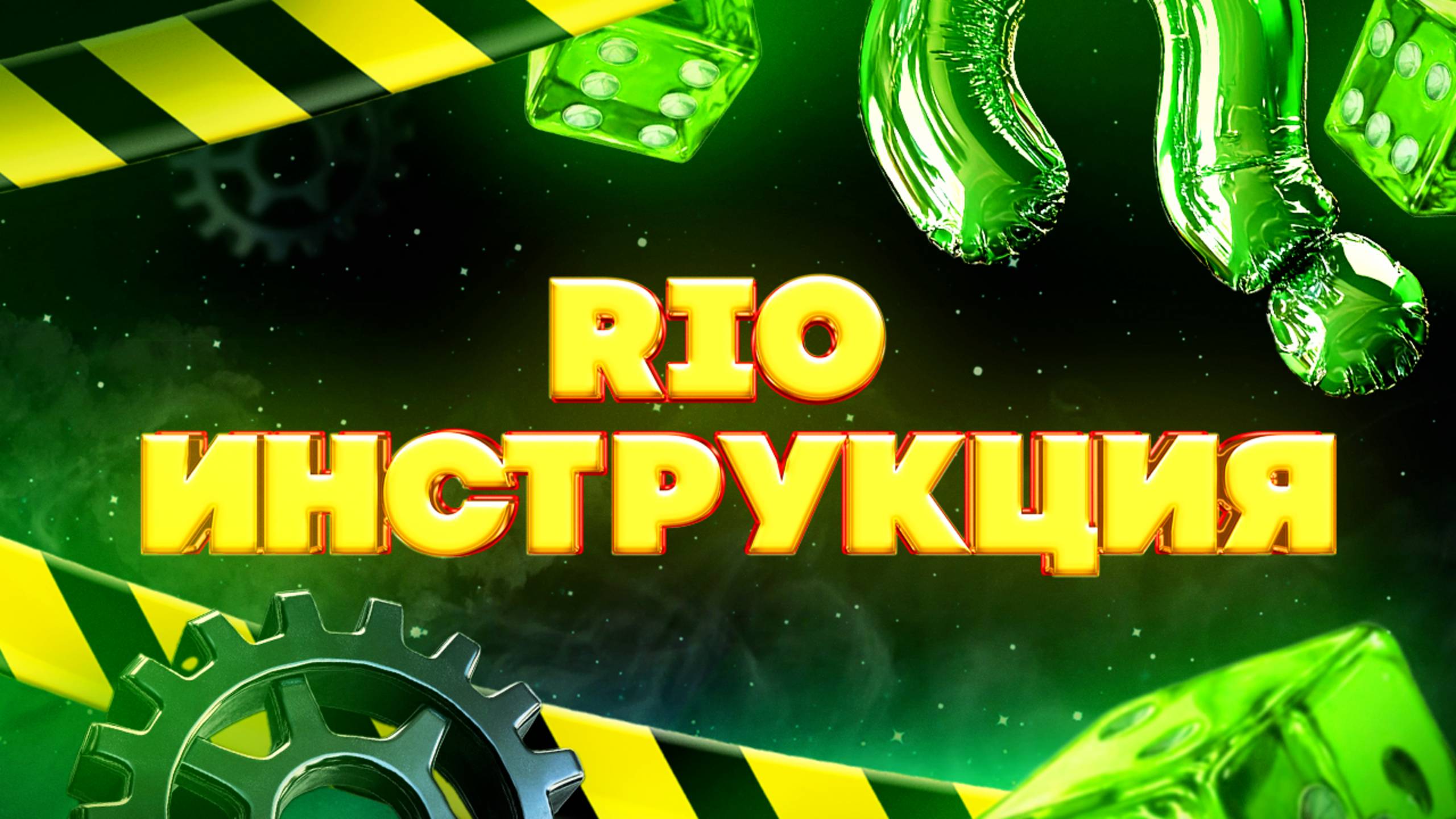 Установка и регистрация криптобиржи HTX