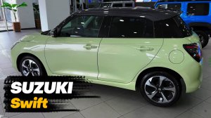 Suzuki Swift 2025 года