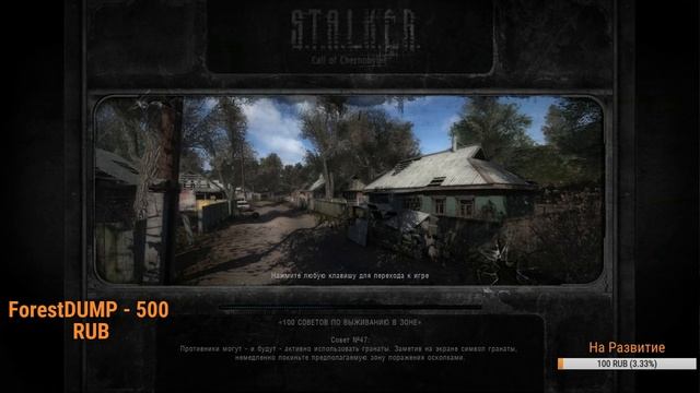 STALKER\\STREAM\\CALL OF CHERNOBYL\\#2 смотреть онлайн