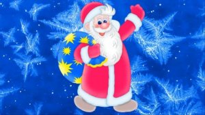 РОССИЙСКИЙ ДЕД МОРОЗ