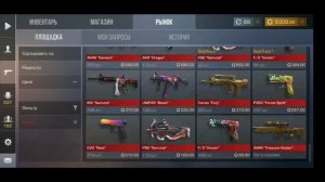 ЗАКУП НА 9000 ГОЛДЫ В СТАНДОФФ 2 | ПРОКАЧКА ИНВЕНТАРЯ НА 9000 ГОЛДЫ В STANDOFF 2