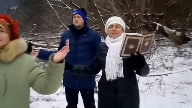 Мирослава Хоботова. Славянские обряды.Водосвятье, Ярдана