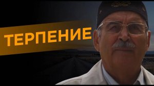 Трудности с деньгами