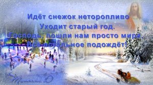 Видео открытка
