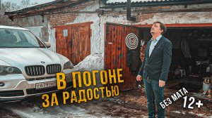Зачем покупают некро-премиум. Ошибка ценой в годы жизни.