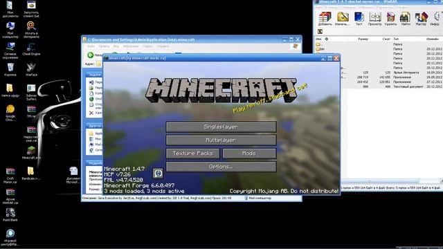 Установка модов на minecraft любой версии. смотреть онлайн