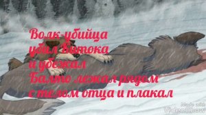 Грустная история Балто...