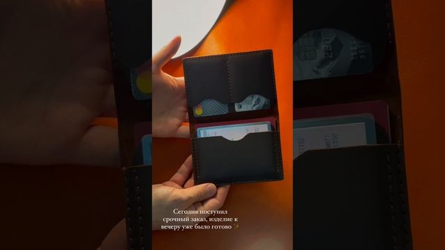 Обзор на обложку для документов LUMEN ручной работы из натуральной кожи 