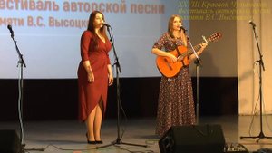 Ольга Добычина и Наталья Дацишина. А зима будет большая (Ю. Визбор)