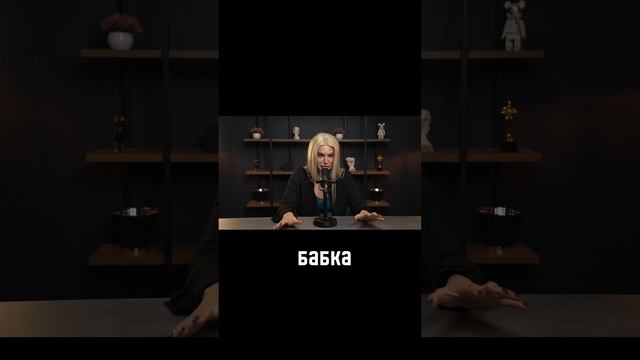 Сглаз и само глаз.Татьяна Ларина. Битва экстрасенсов