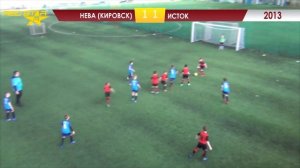 06.05.23 2013 Нева (Кировск)  -  Исток 4-2 САММАРИ