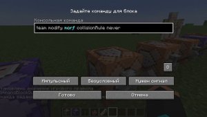 Как ПРЕВРАТИТЬСЯ в моба с помощью команд? | Команды и Датапаки