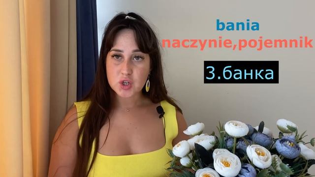 ошибки перевода/слова на польском, которые используют неверно/Polska Lera