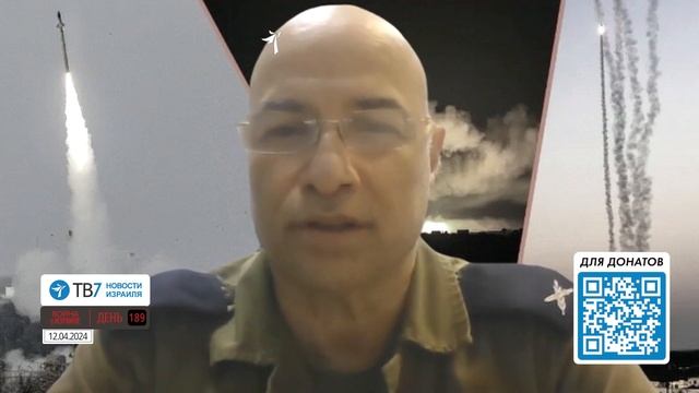 Готова ли ПВО Израиля к возможному удару Ирана –комментарий генерала Дорона Гавиша — Новости Израил
