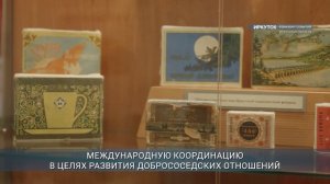 В китайском городе Ухань состоялся международный круглый стол