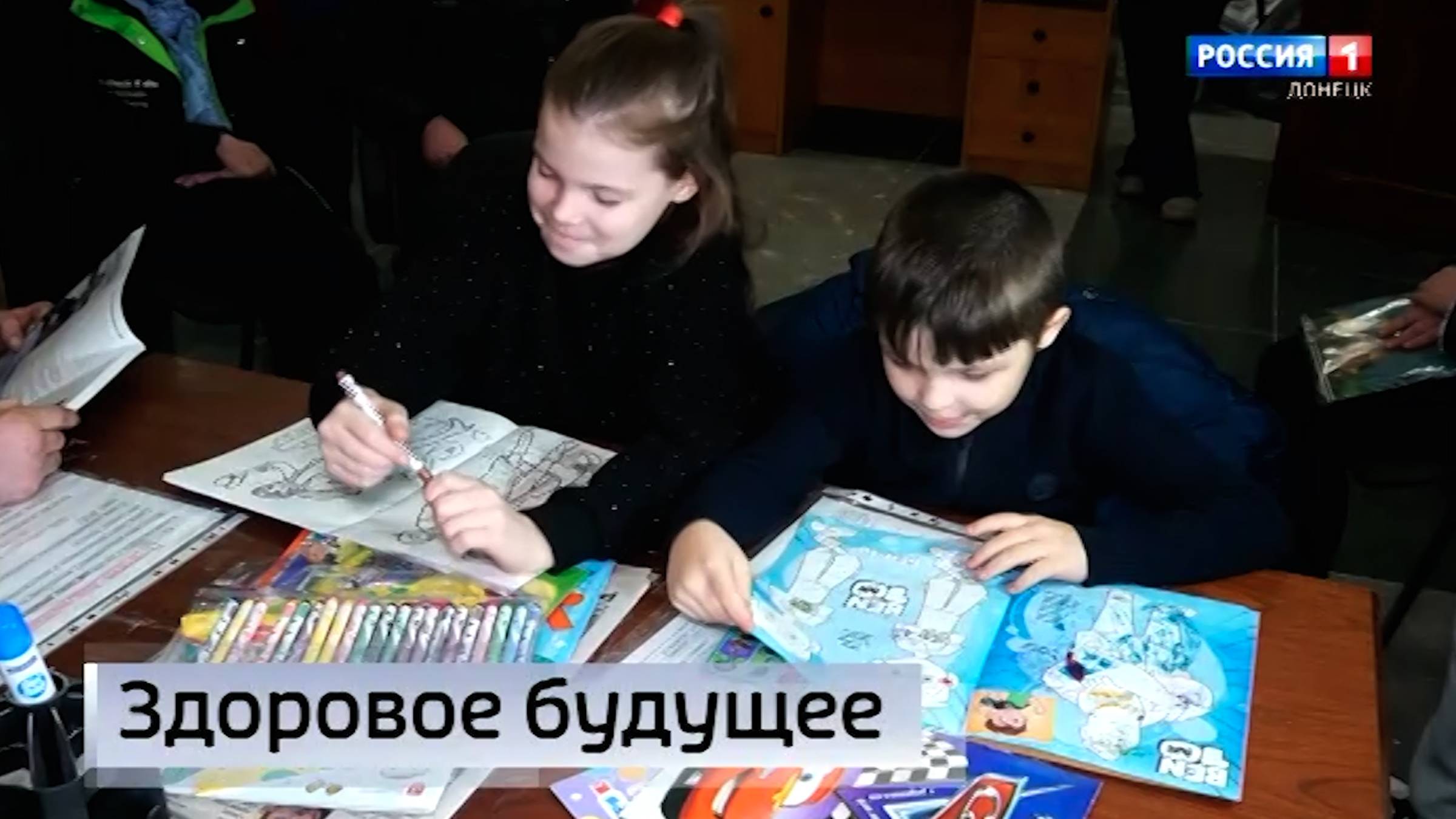 В Донецке состоялось открытие отделения Общероссийского общественного движения «Здоровое Отечество»